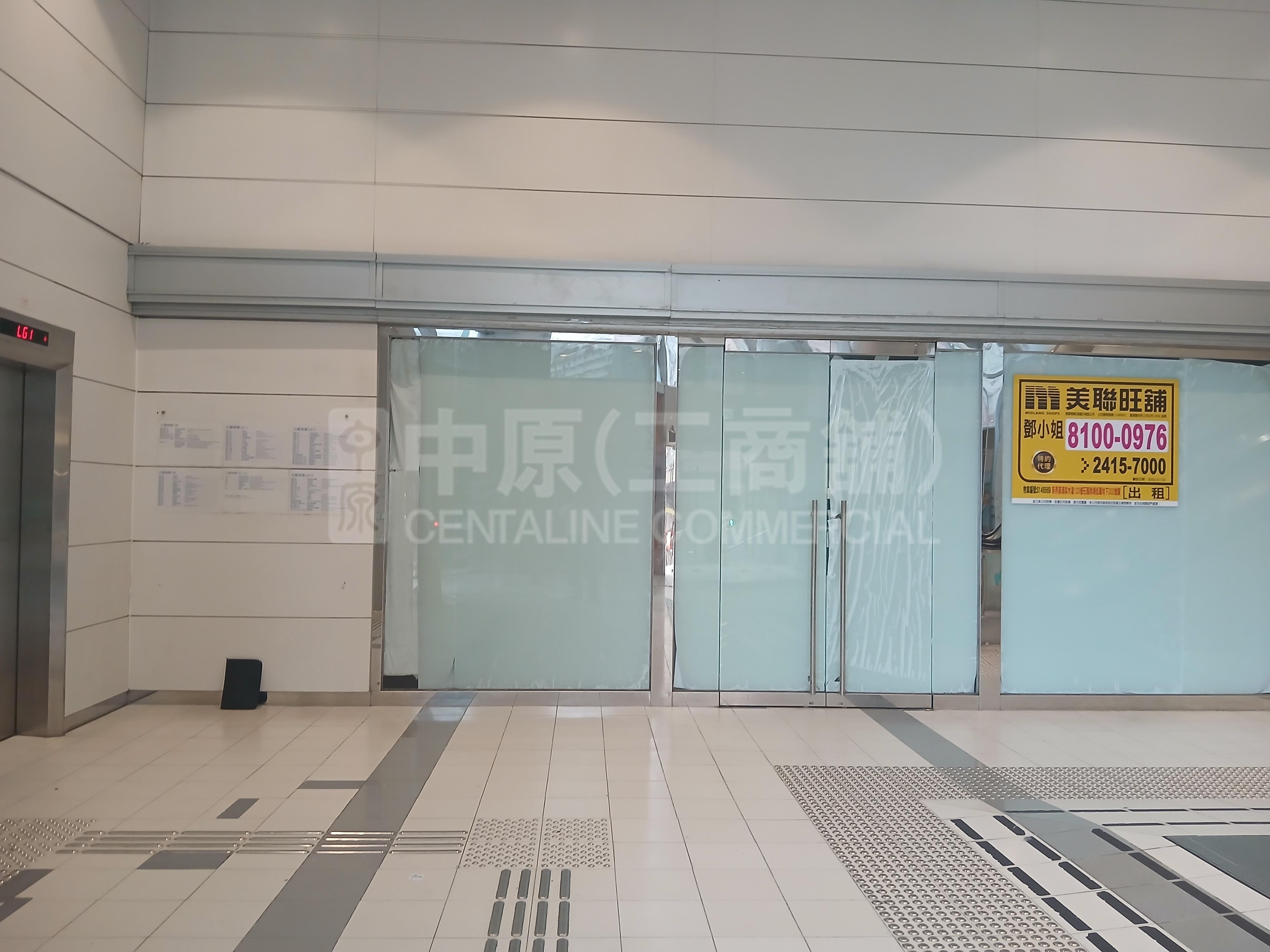 石蔭商場｜商舖樓盤｜中原工商舖