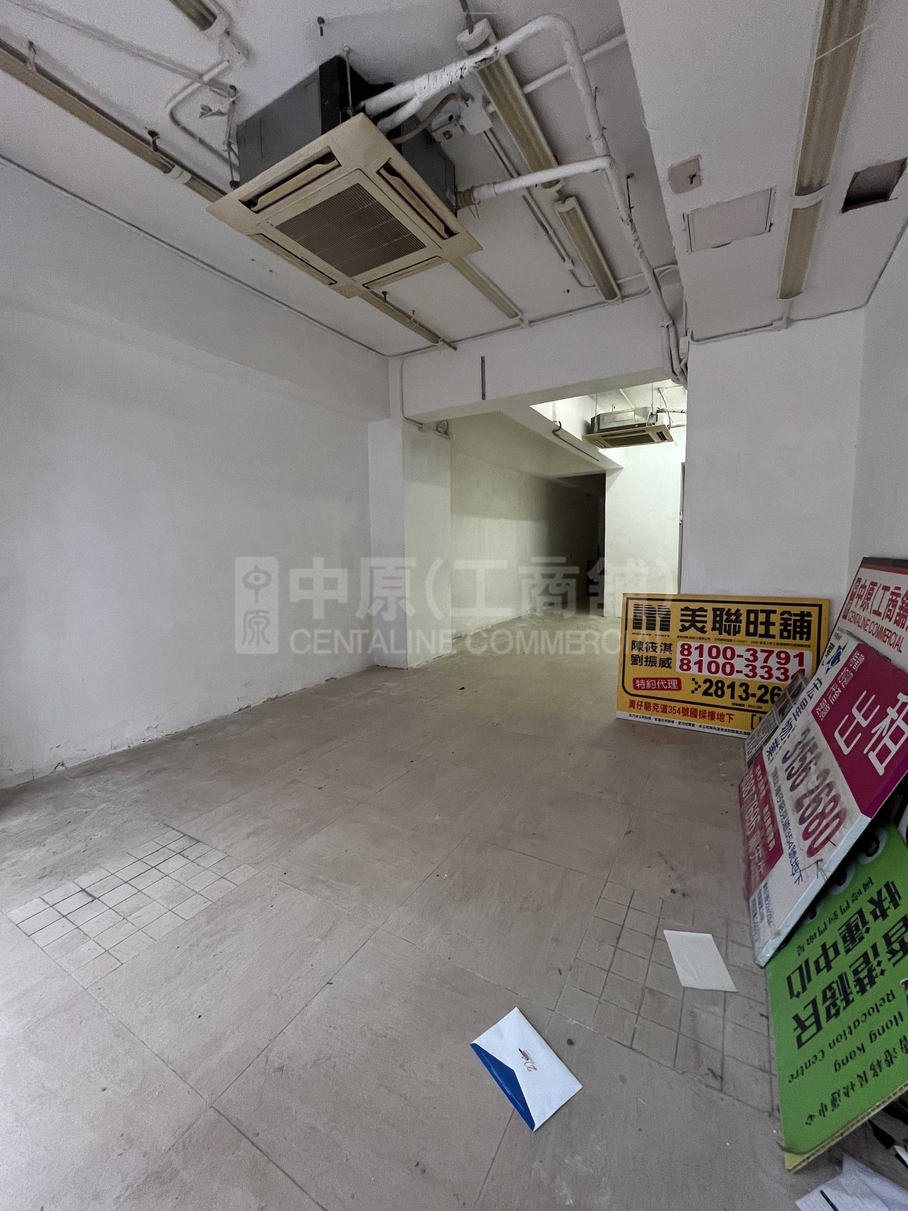 灣仔駱克道的相片資料｜商舖樓盤｜中原工商舖