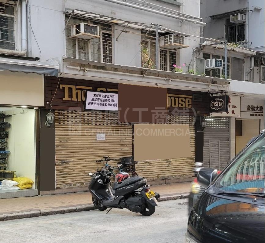 Wan Chaijaffe Road｜Retail Property | Centaline Commercial