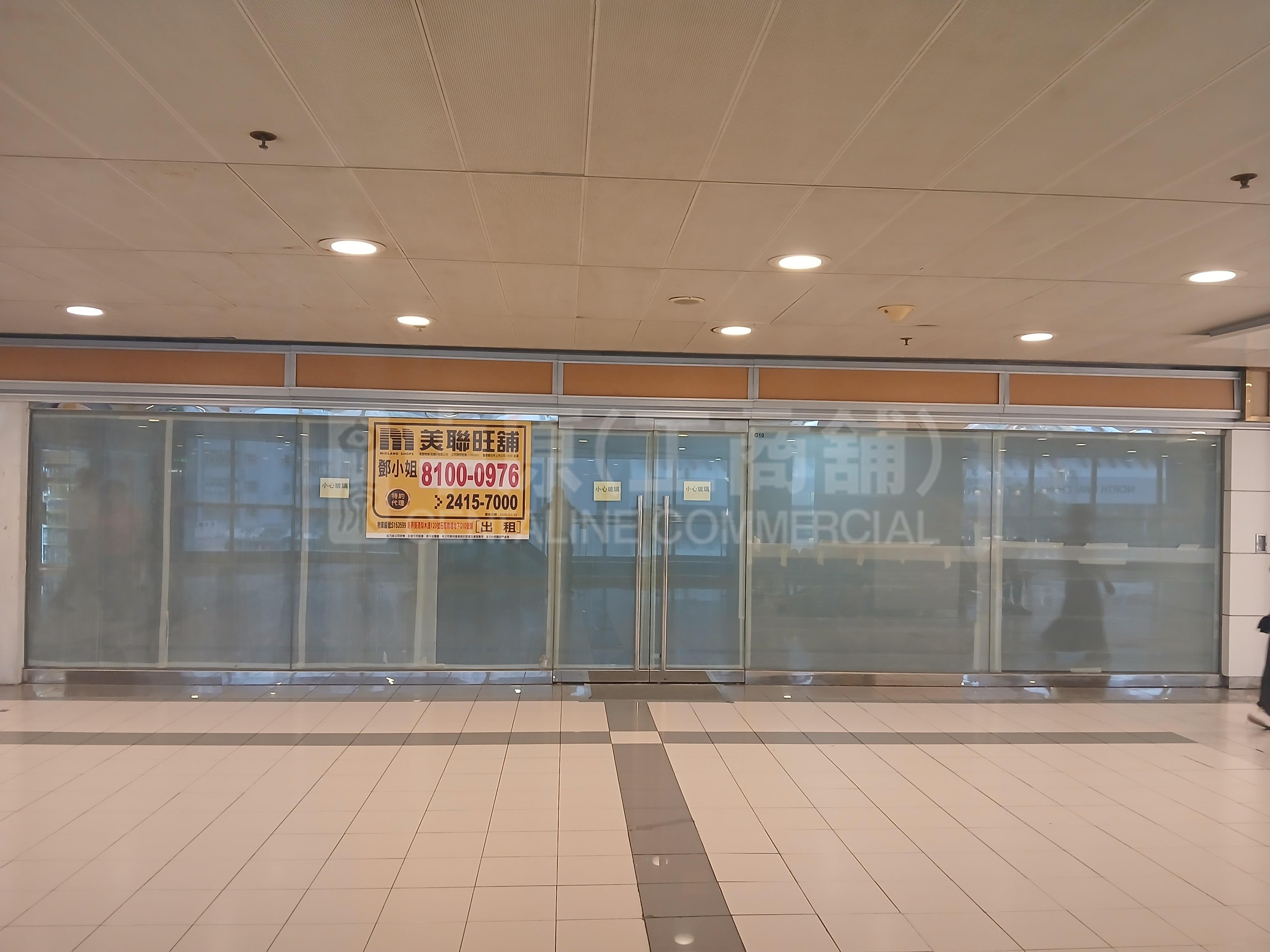 石蔭商場｜商舖樓盤｜中原工商舖