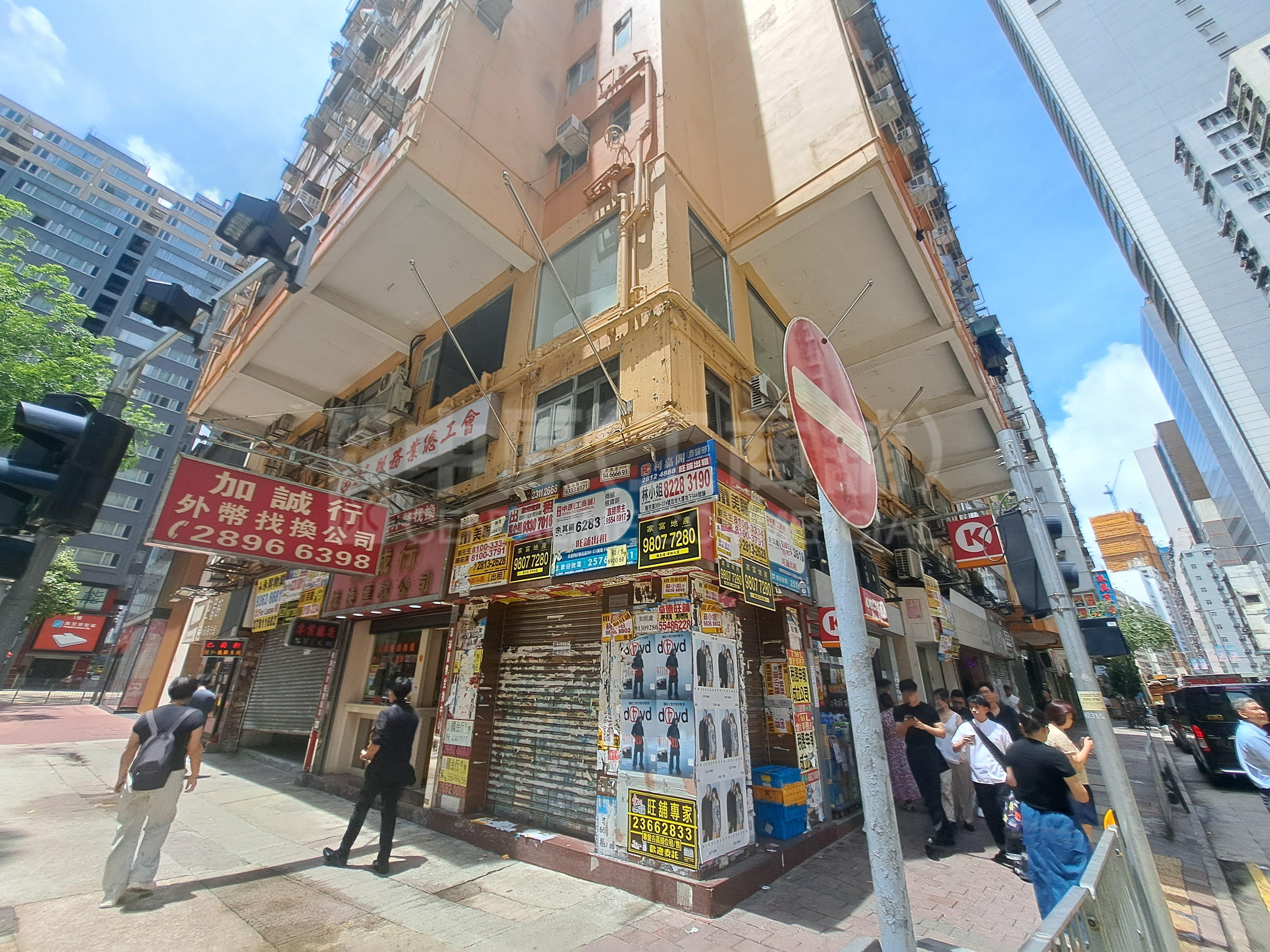 灣仔駱克道的相片資料｜商舖樓盤｜中原工商舖