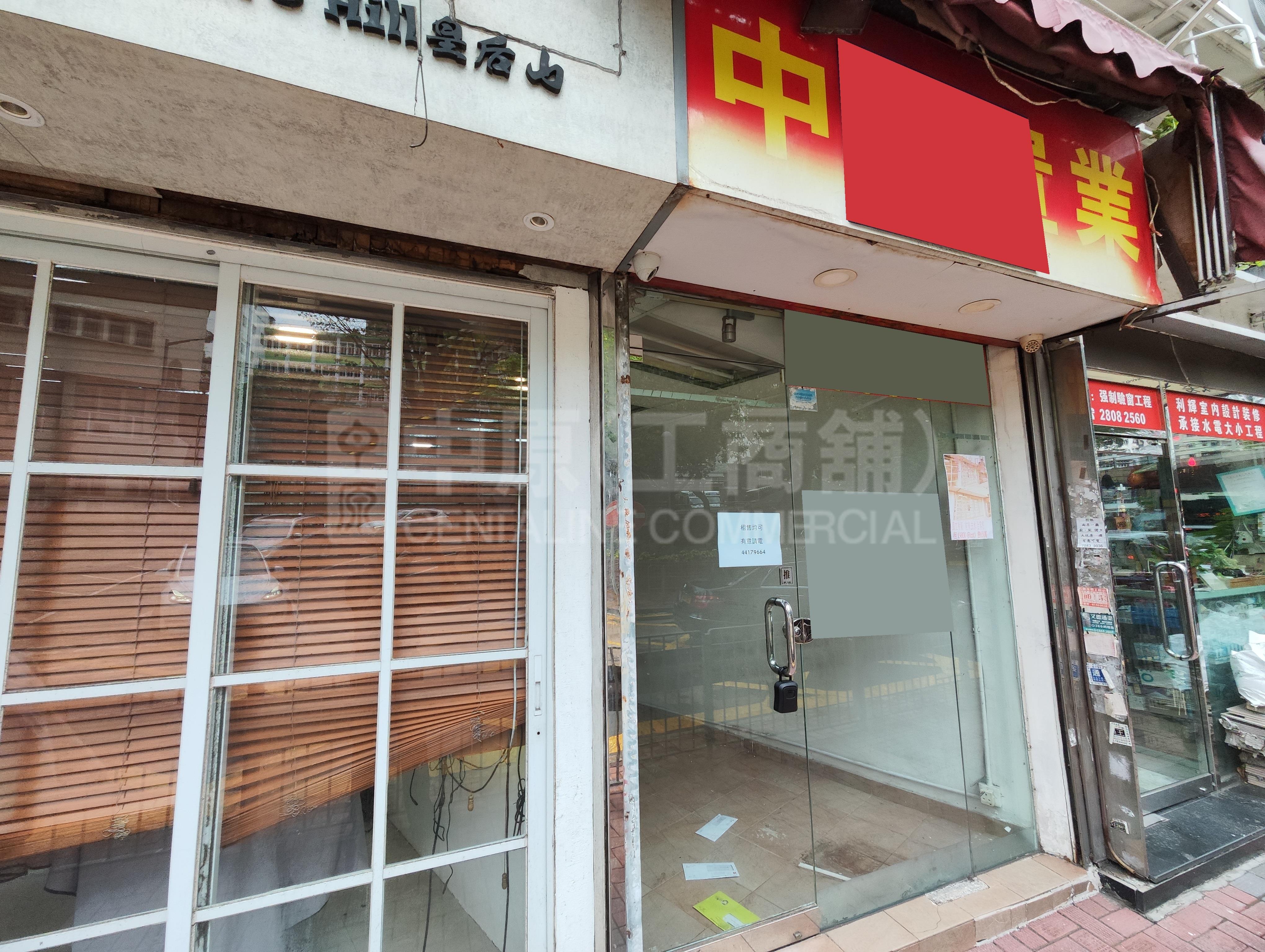 銅鑼灣銅鑼灣道的相片資料｜商舖樓盤｜中原工商舖