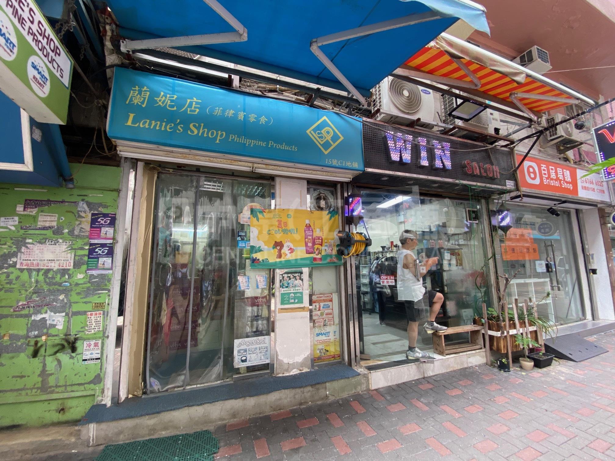 Wong Tai Sinfung Tak Road｜Retail Property | Centaline Commercial