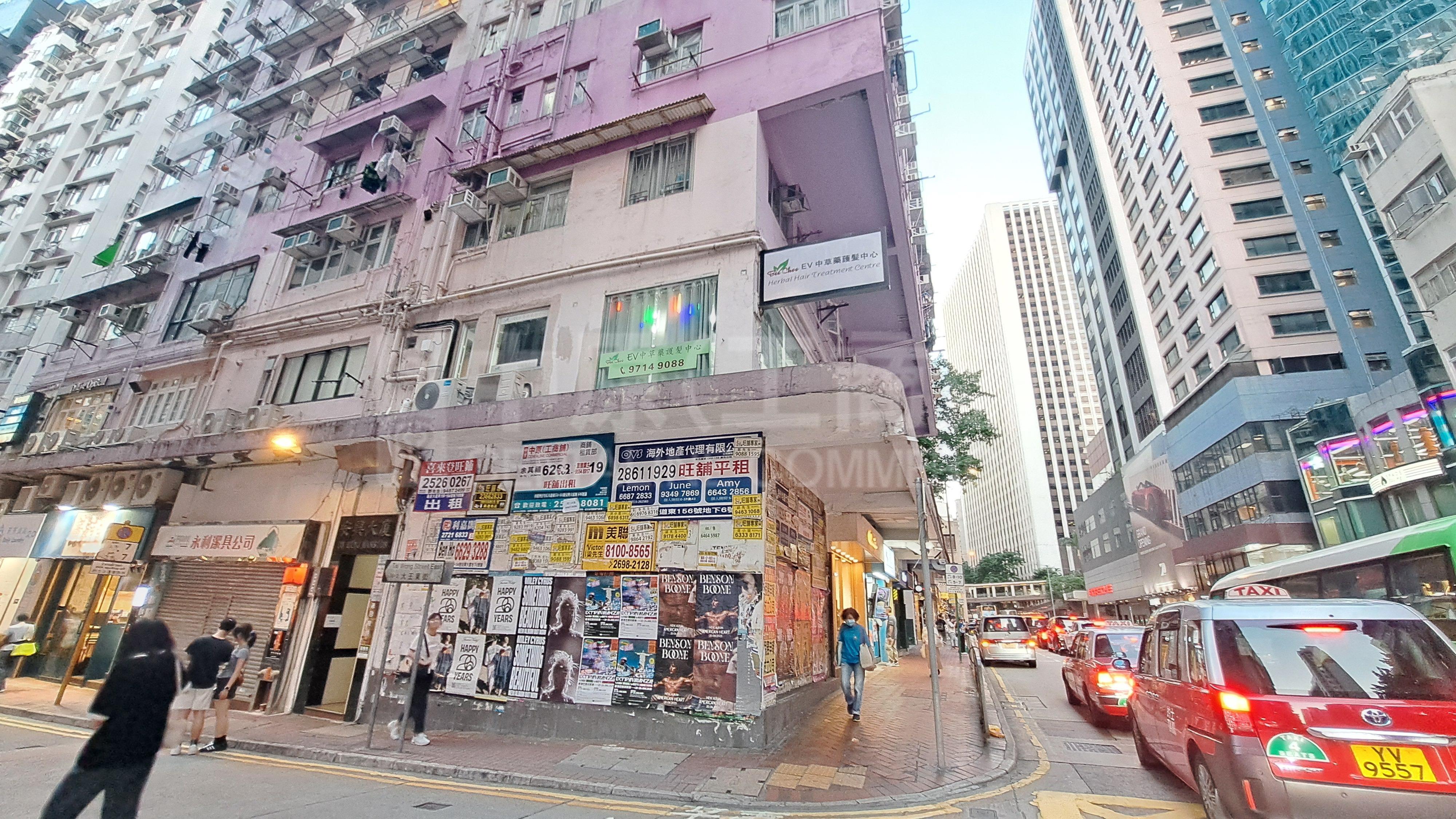 湾仔皇后大道东｜商铺楼盘｜中原工商铺