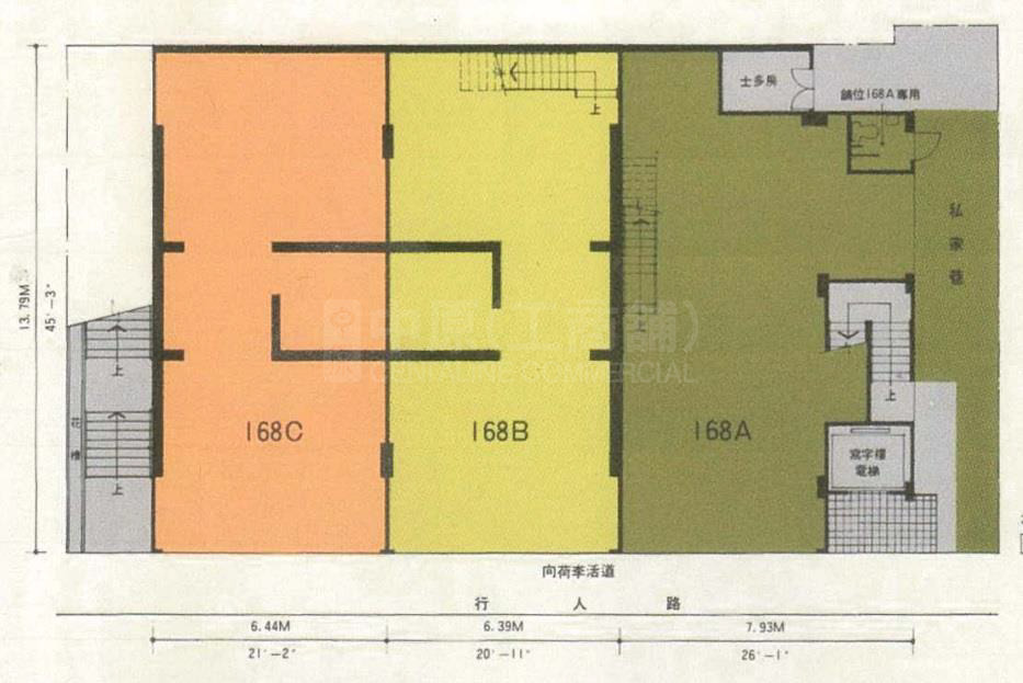 Sheung Wanhollywood Road｜Retail Property | Centaline Commercial