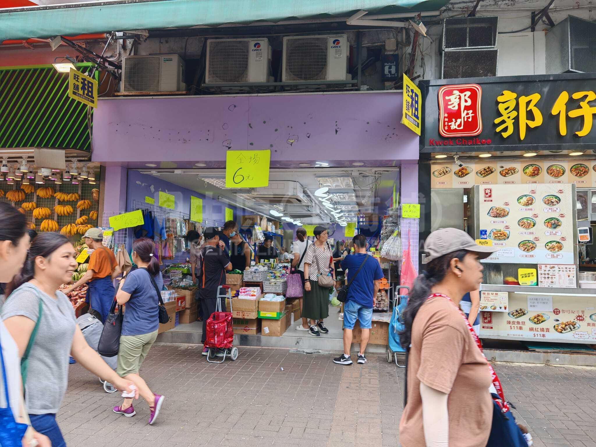 大埔大榮里的相片資料｜商舖樓盤｜中原工商舖