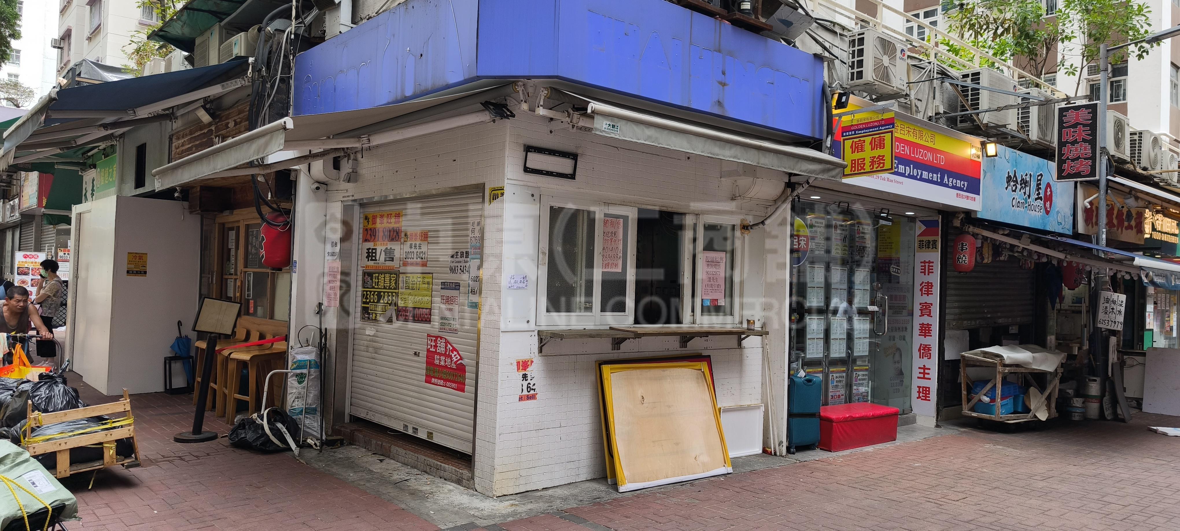 Hung Homtak Man Street｜Retail Property | Centaline Commercial