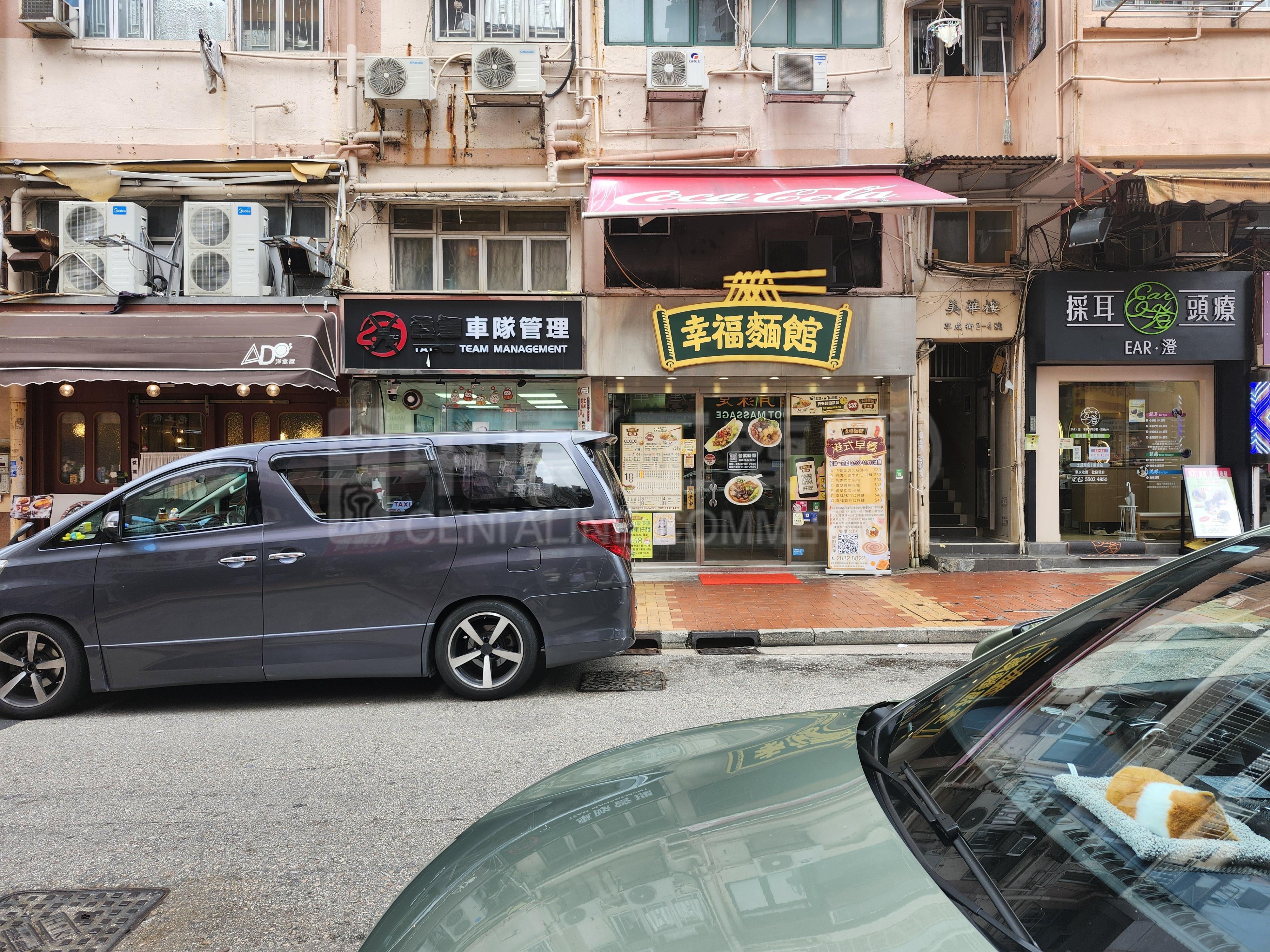 Photo materials about Tsuen Wanheung Shing Street | Retail Listing | Centaline Commercial