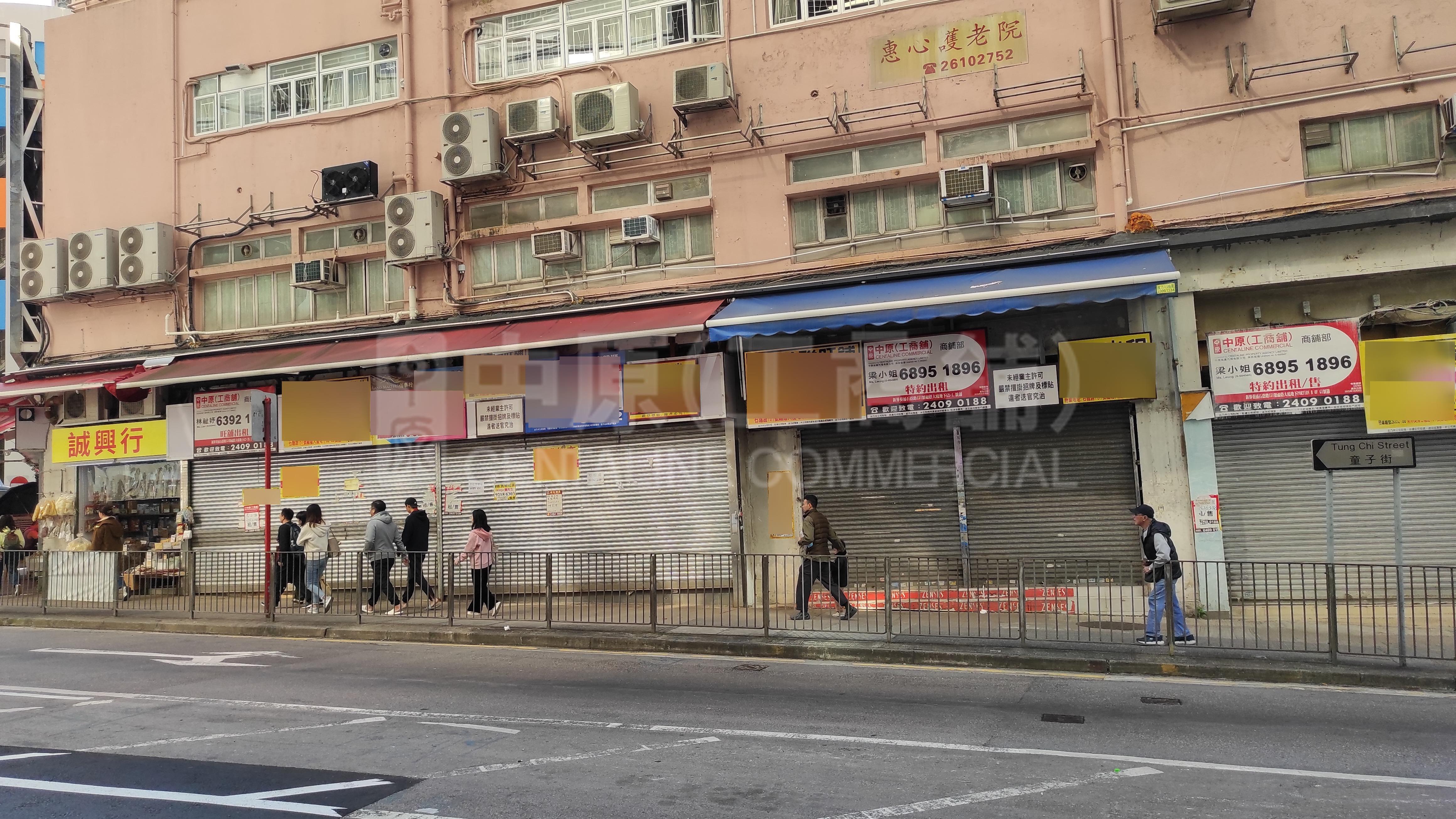 Kwai Chungtung Chi Street｜Retail Property | Centaline Commercial