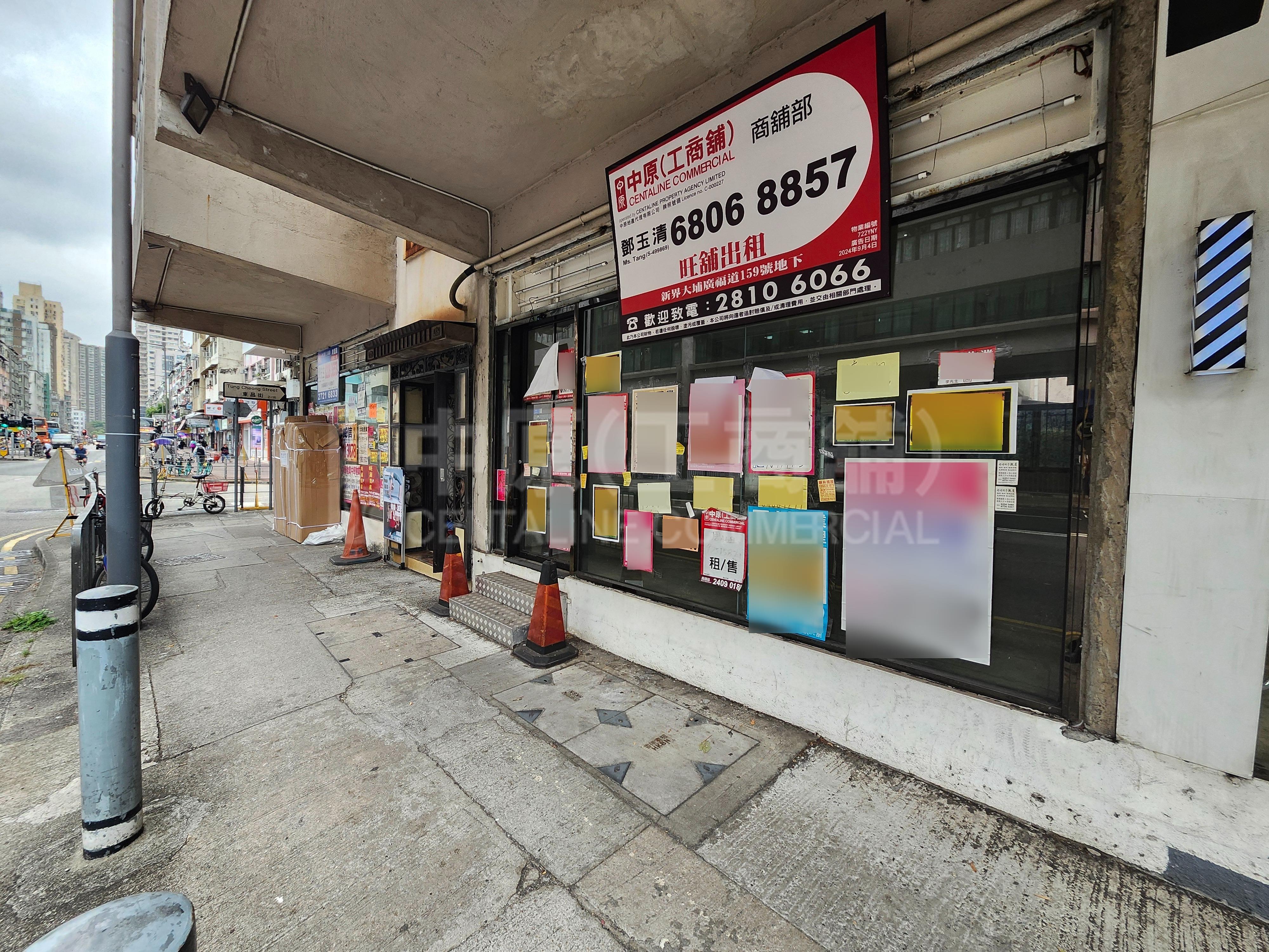 Photo materials about Tai Pokwong Fuk Road | Retail Listing | Centaline Commercial