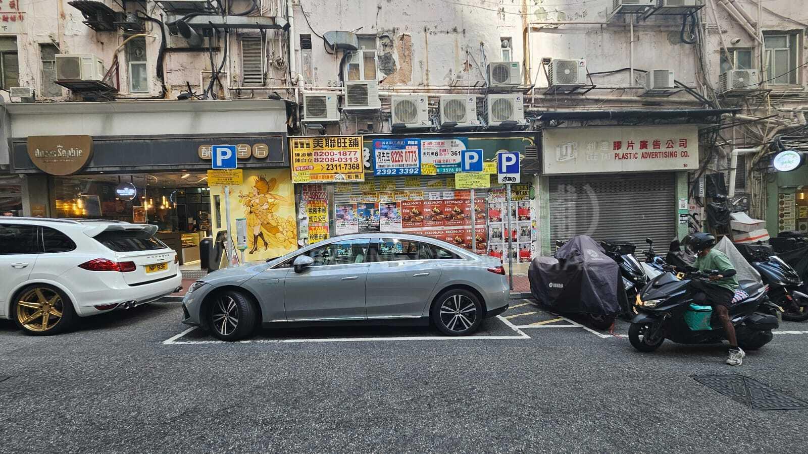 上環皇后大道中｜商舖樓盤｜中原工商舖