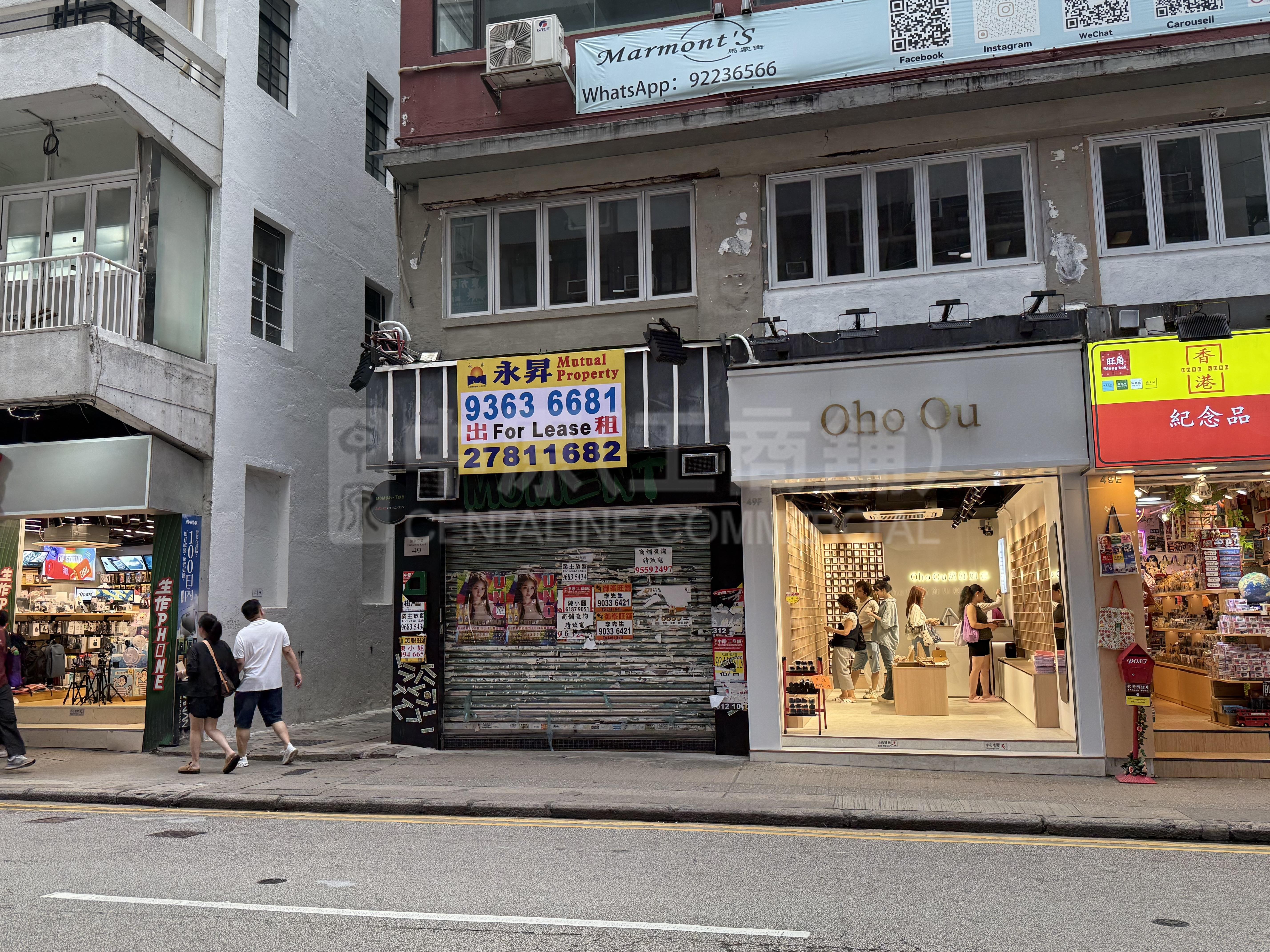 尖沙咀加拿分道｜商舖樓盤｜中原工商舖