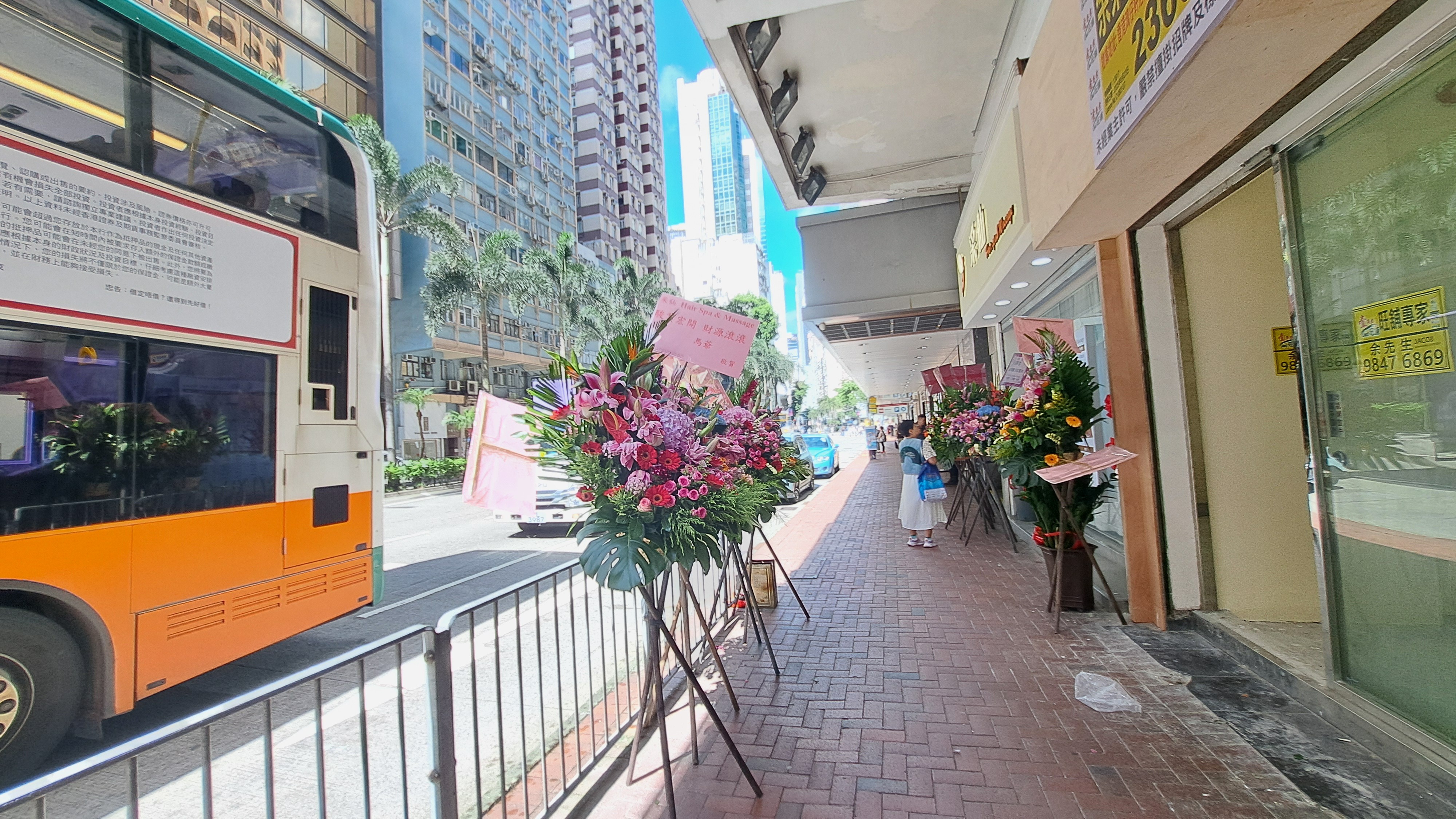 Photo materials about Wan Chaihennessy Road | Retail Listing | Centaline Commercial