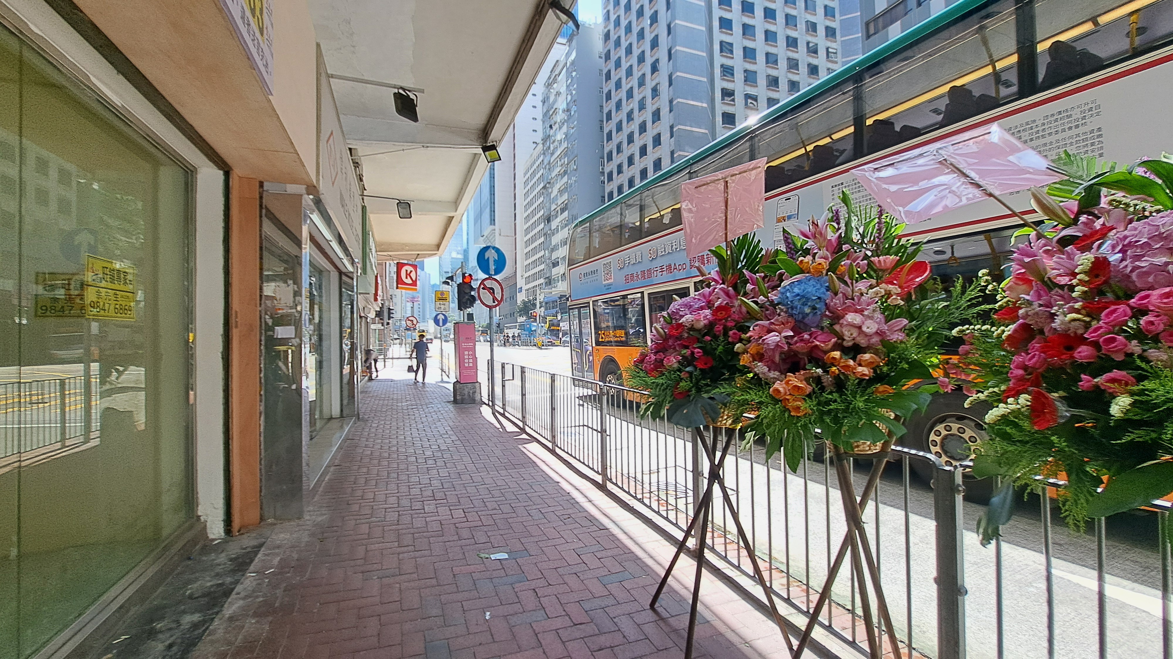 Photo materials about Wan Chaihennessy Road | Retail Listing | Centaline Commercial