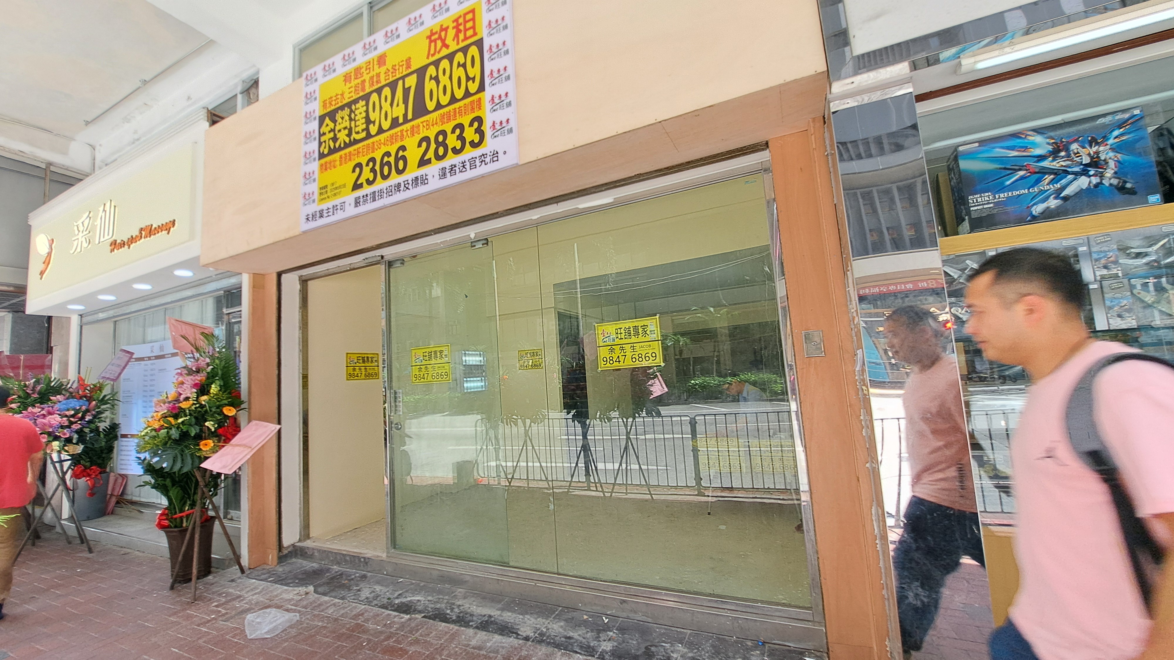 Photo materials about Wan Chaihennessy Road | Retail Listing | Centaline Commercial