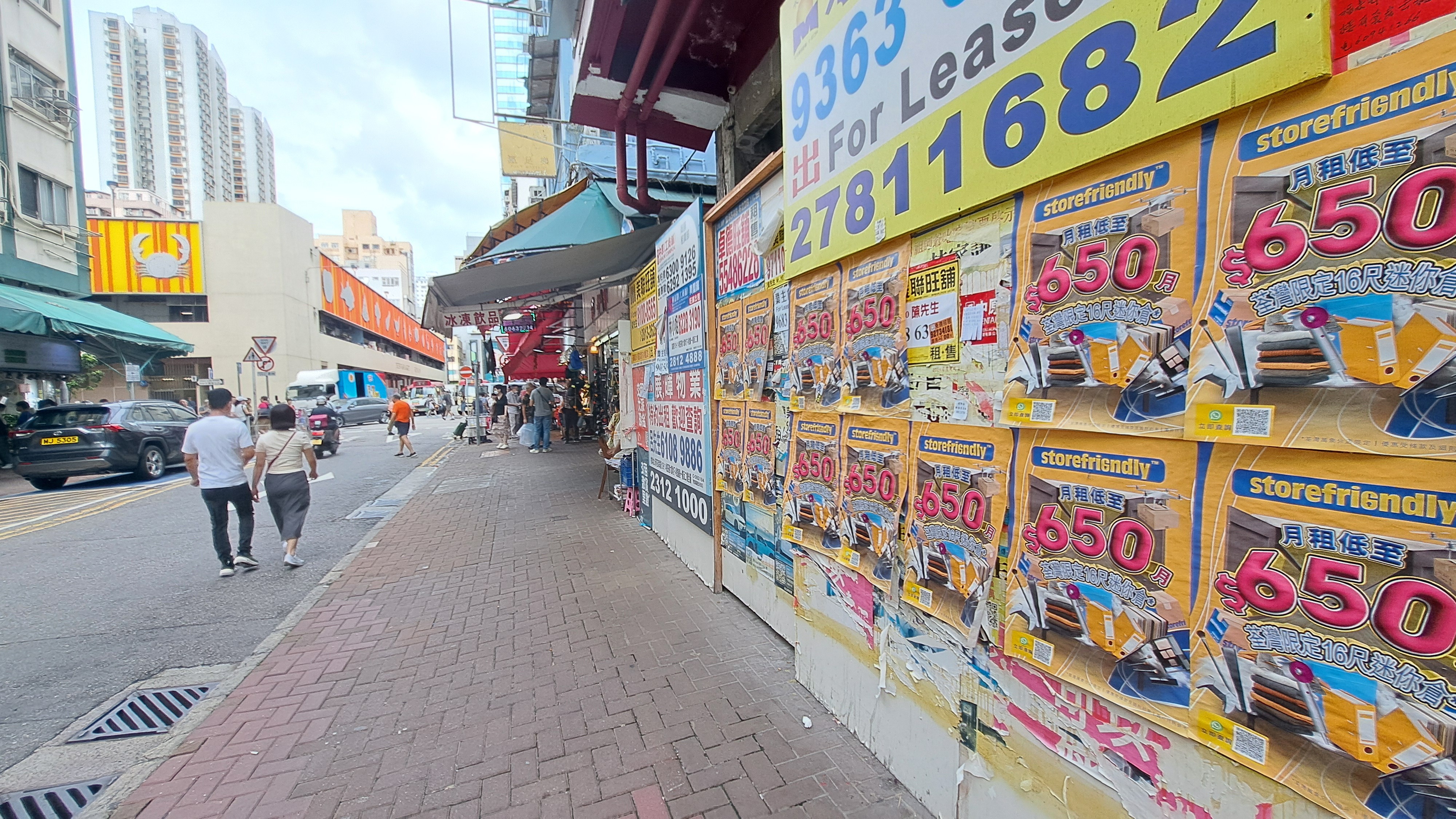 Photo materials about Tsuen Wanhau Tei Square | Retail Listing | Centaline Commercial