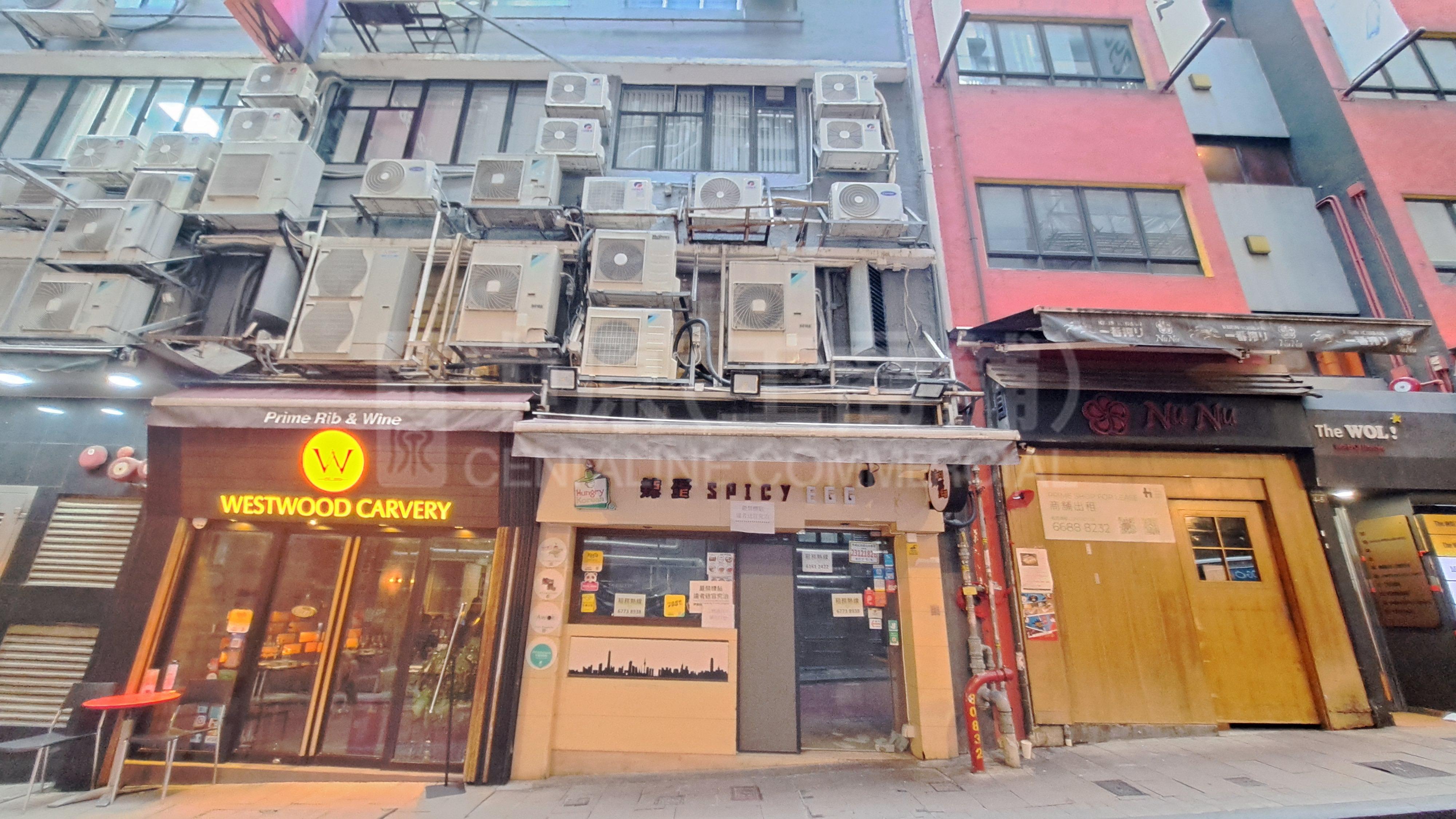 中環和安里｜商舖樓盤｜中原工商舖
