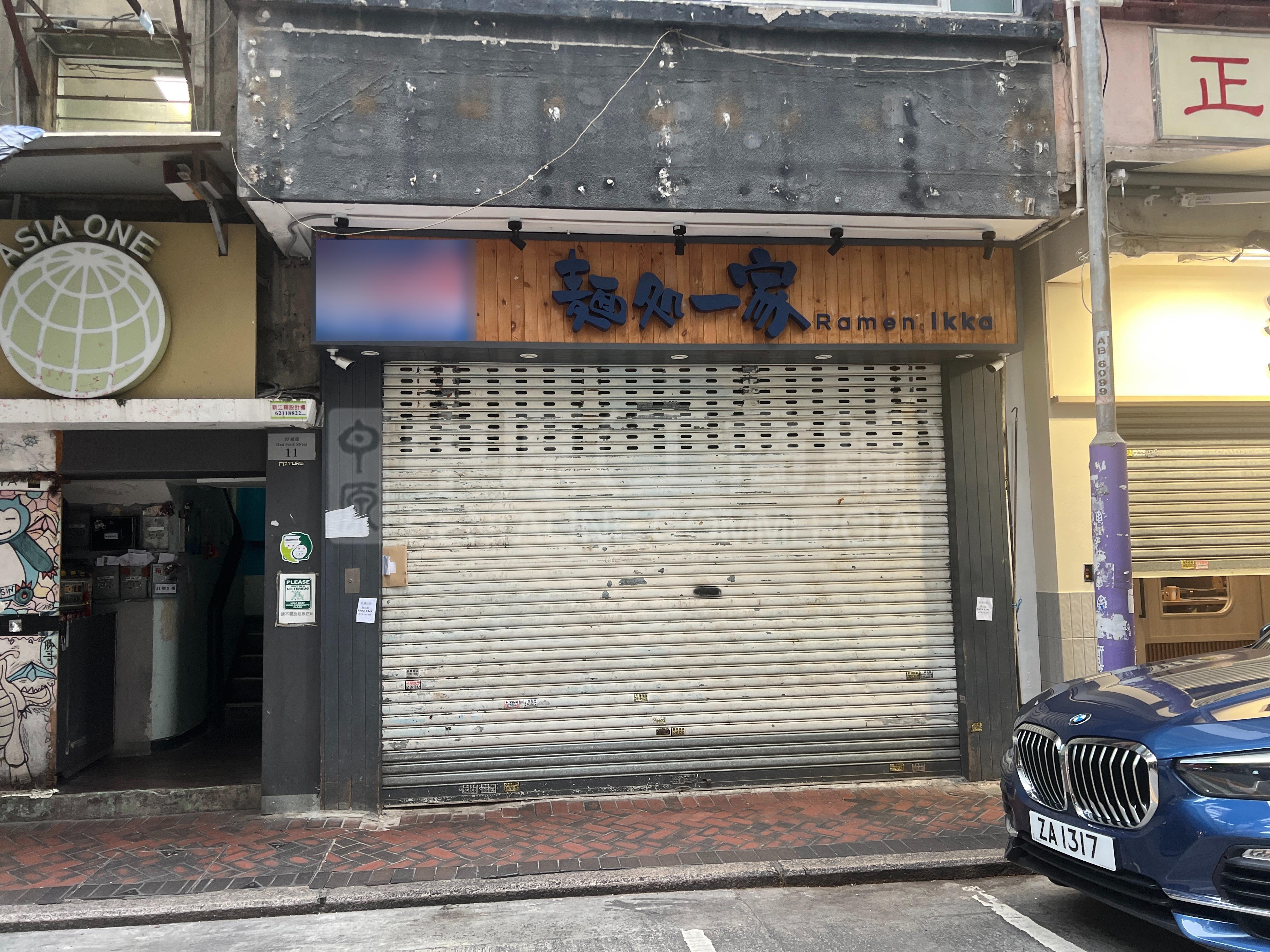 尖沙咀厚福街｜商舖樓盤｜中原工商舖