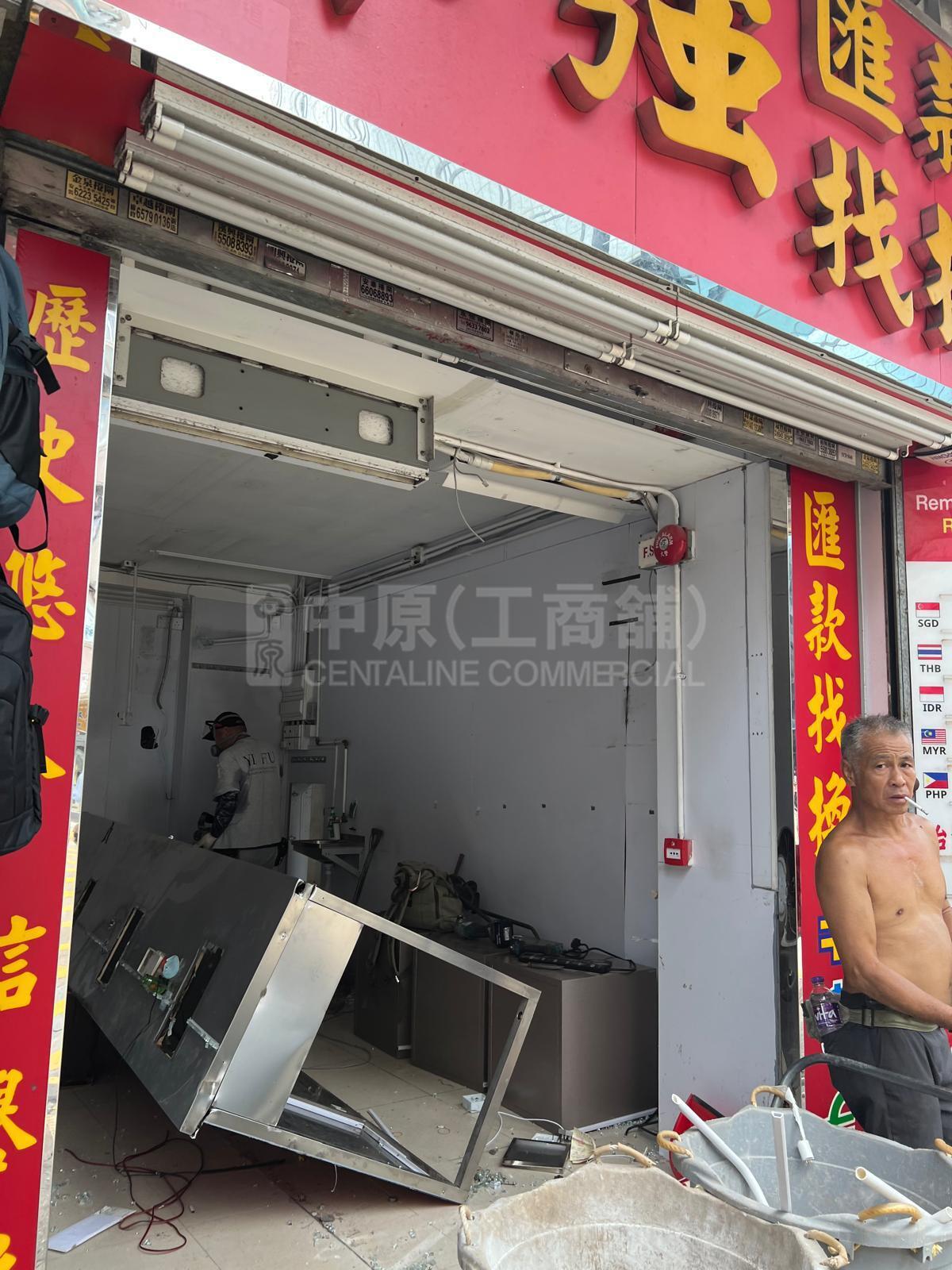 深水埗長沙灣道｜商舖樓盤｜中原工商舖