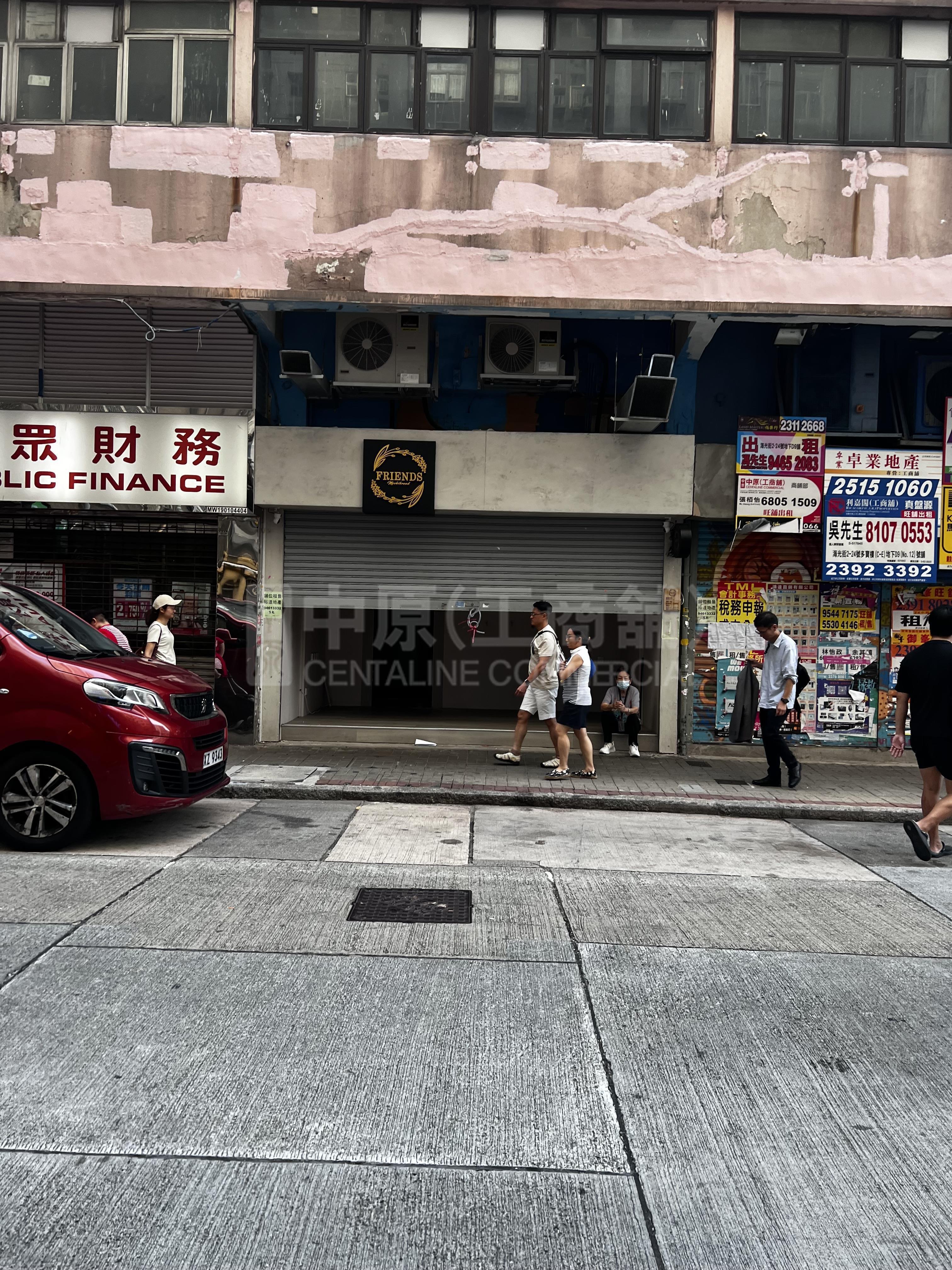 鰂魚涌芬尼街｜商舖樓盤｜中原工商舖