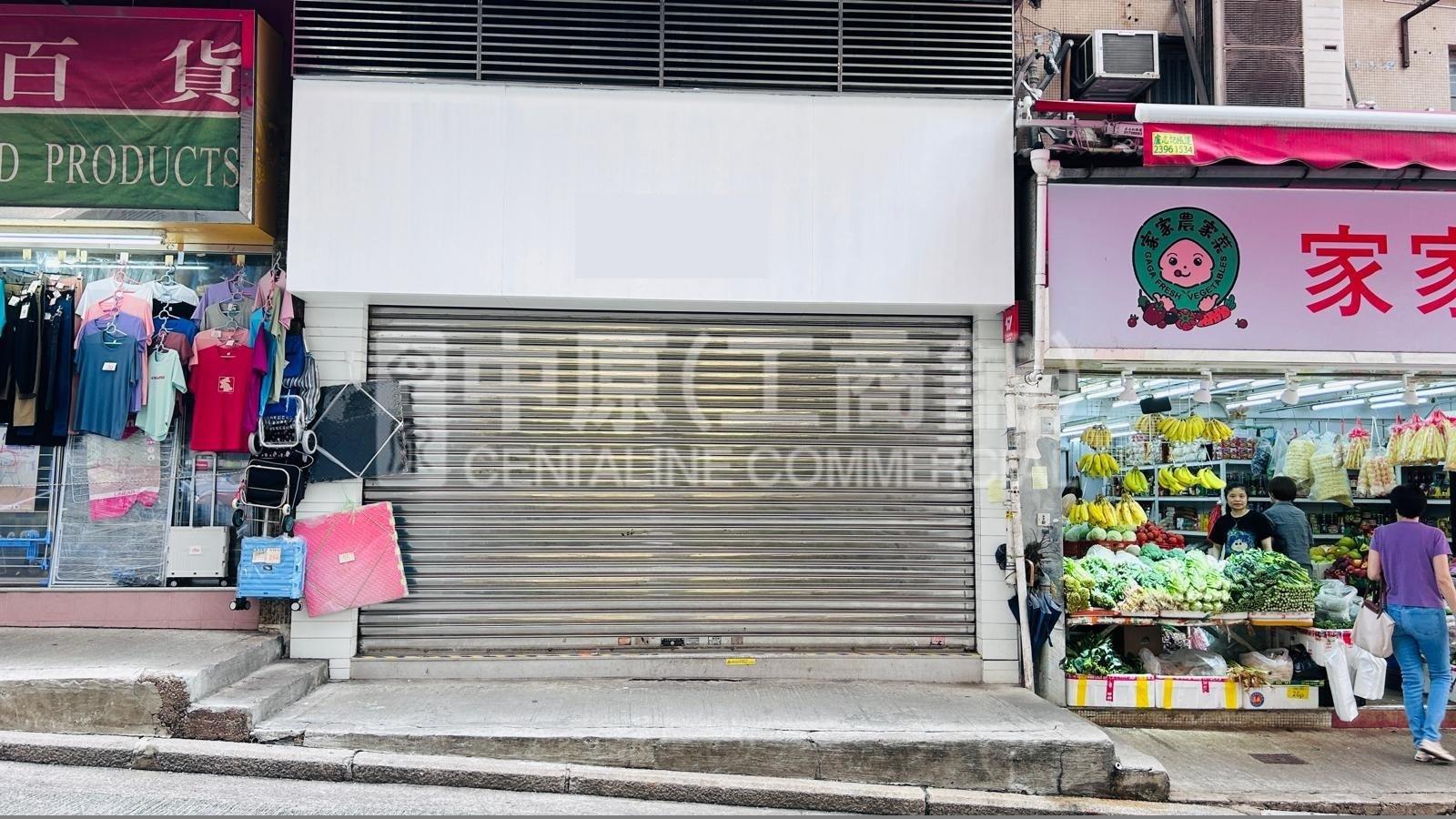 跑馬地景光街｜商舖樓盤｜中原工商舖