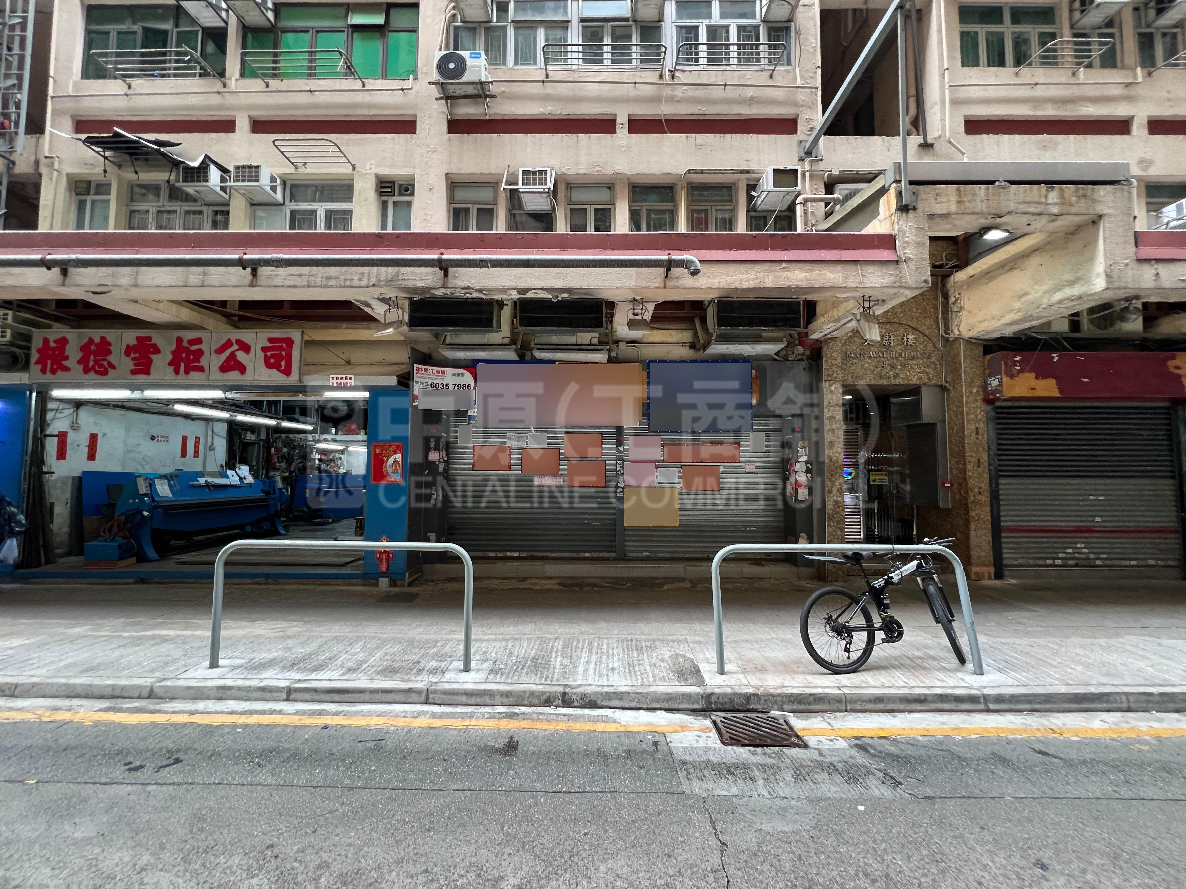 佐敦文蔚街｜商铺楼盘｜中原工商铺